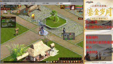 元旦新区准备开搞！