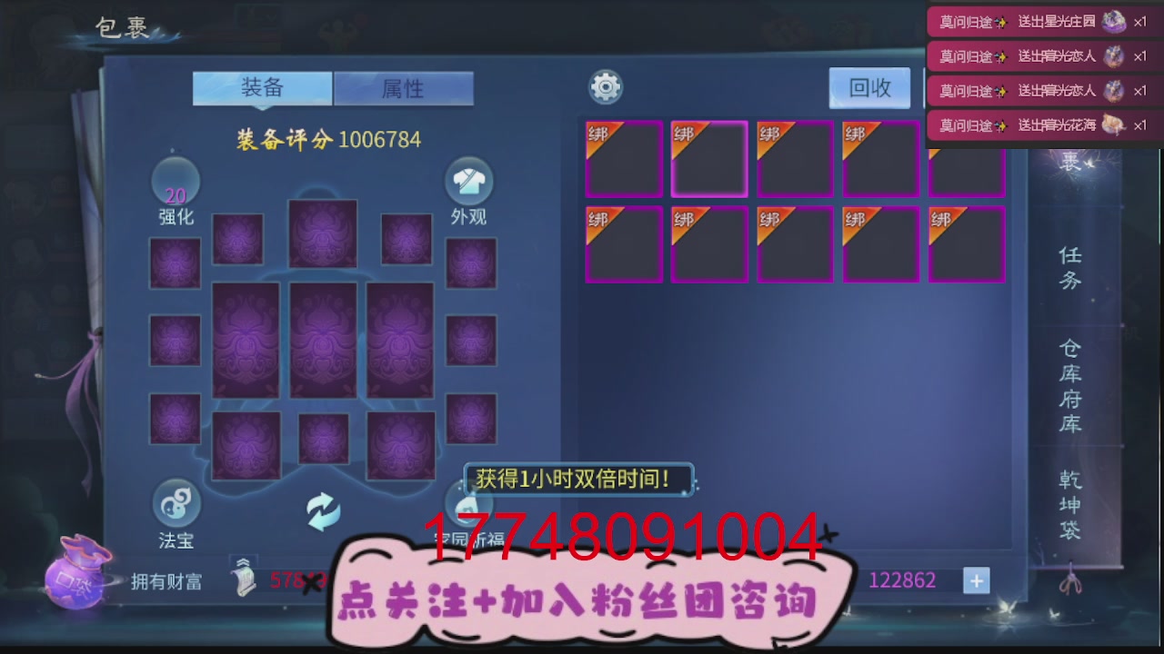 接托管-接资源-接升级打造