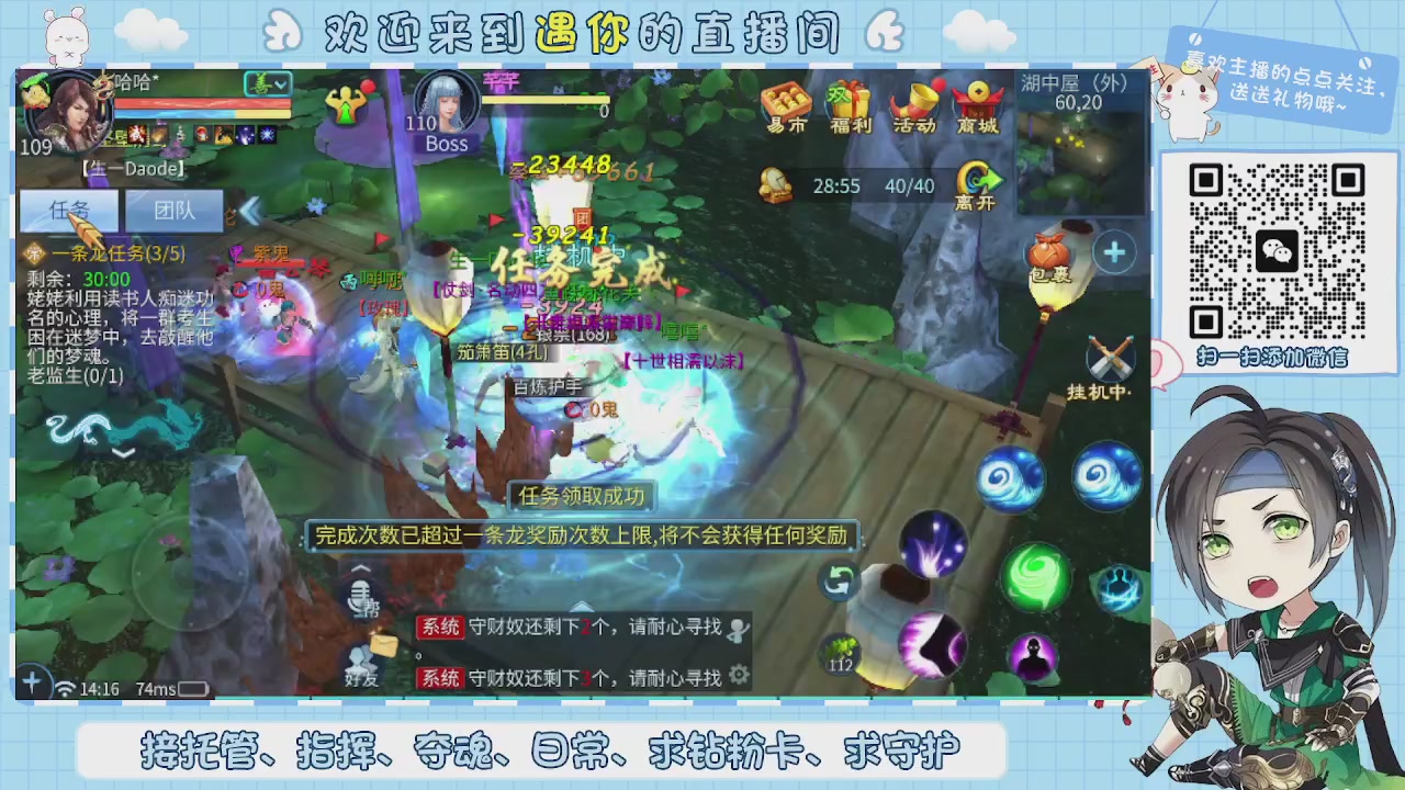 接托管-夺魂-卡龙-新区冲级