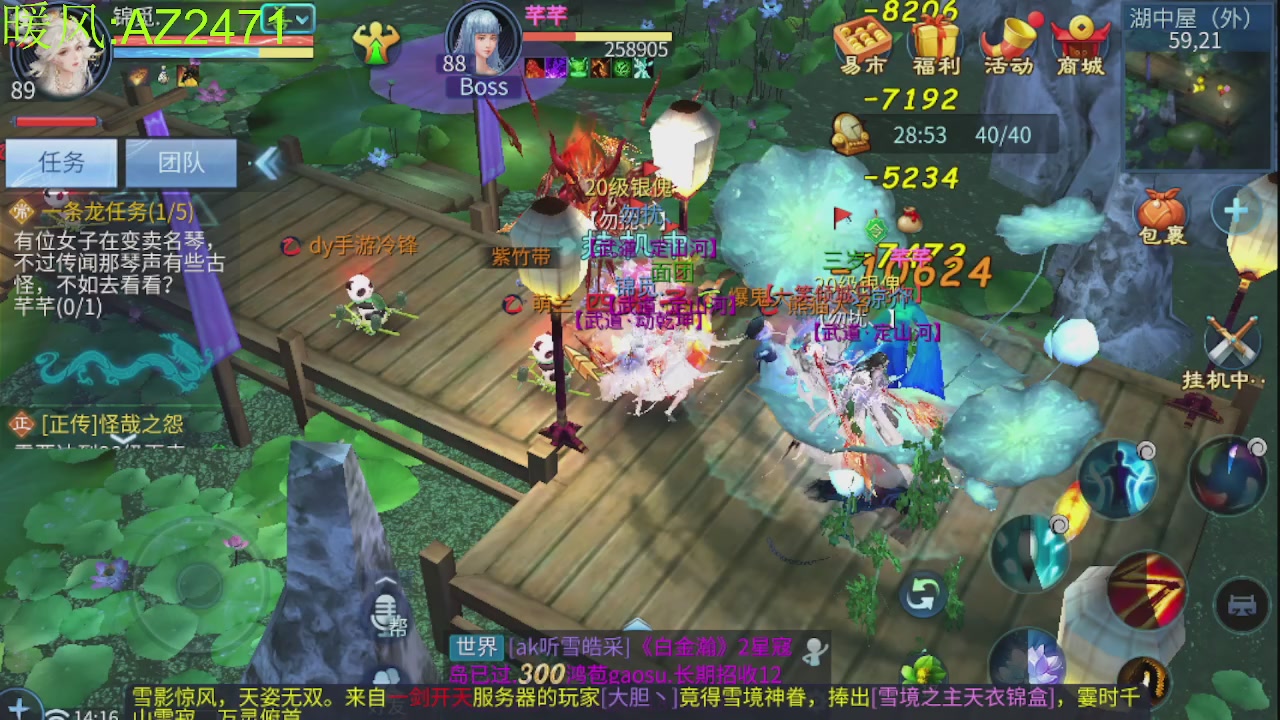 接托管，包强化，背饰打造