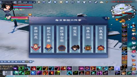 倩女幽魂打宝各种任务