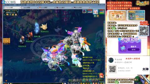 欢迎大家进直播间交流