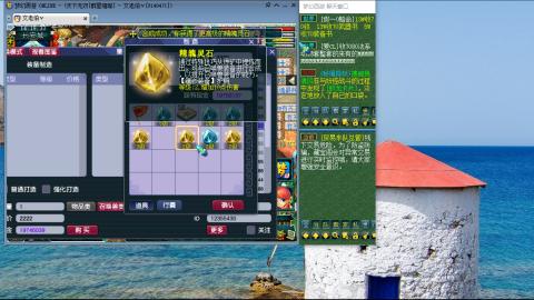 群星璀璨3组175日常