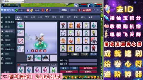 成就●心得●积分●进阶●神器●金ID