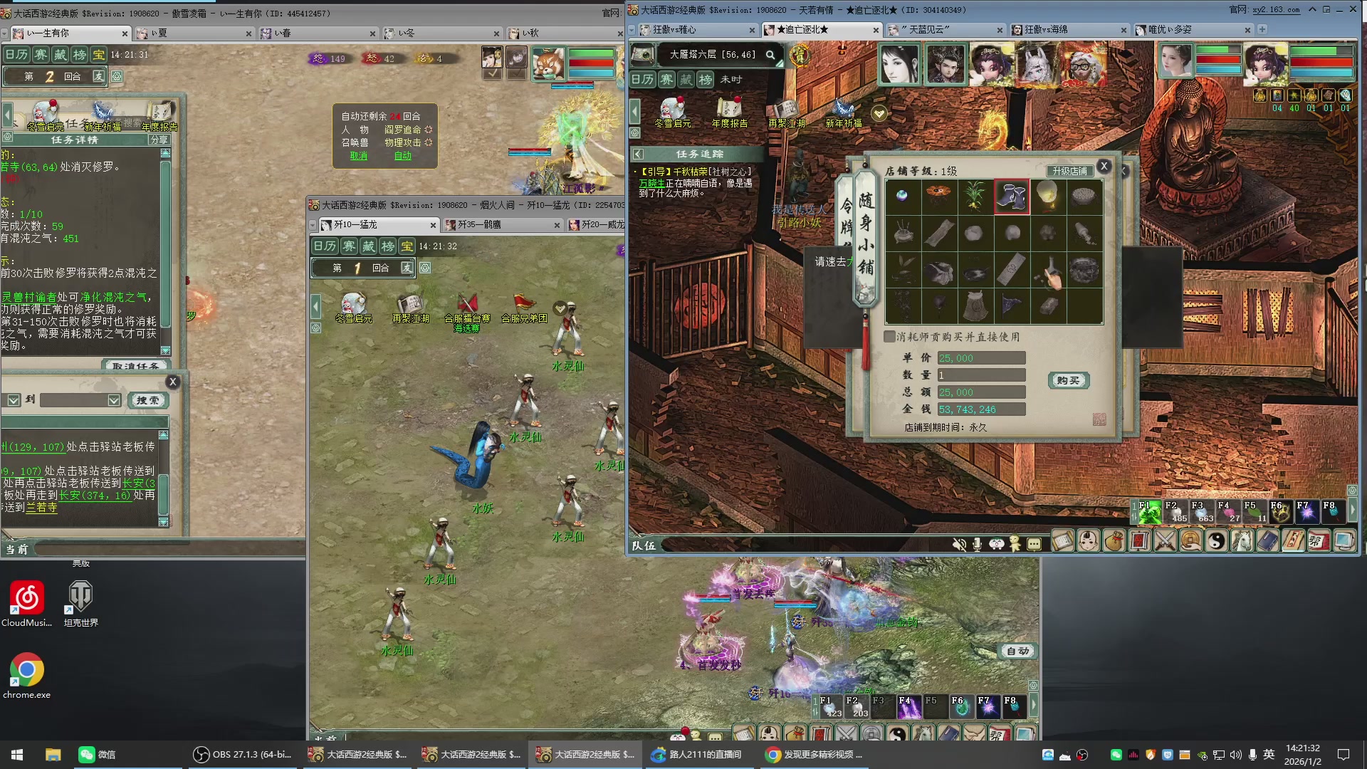 承接新区老区日常