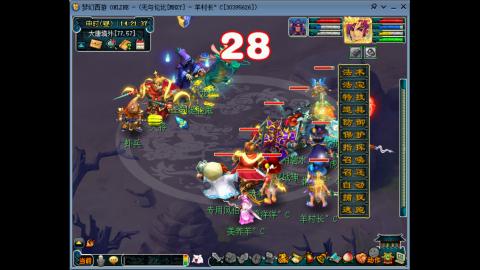 四川-无与伦比-MHXY直冲129