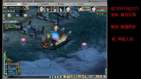 星河云海 垃圾大力