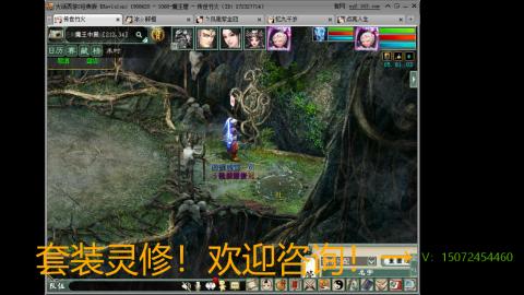 小桂魔王套装灵修