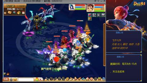 无与伦比梦幻西游