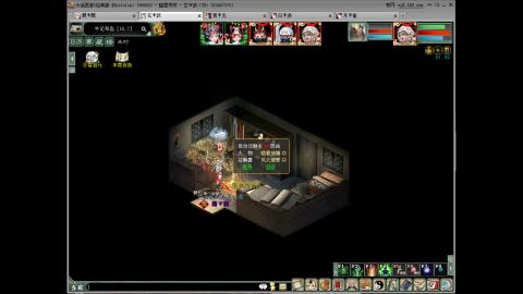 大话2 周常嗨起来