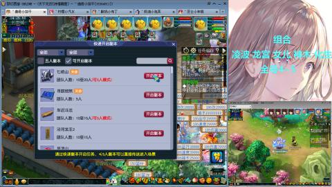 129直升175提升中