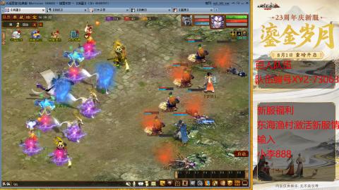 元旦新区准备开搞！