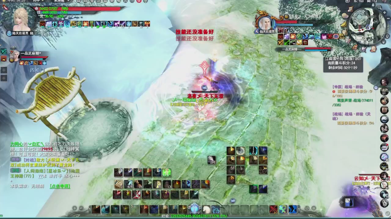 看号改号估价转职包所有