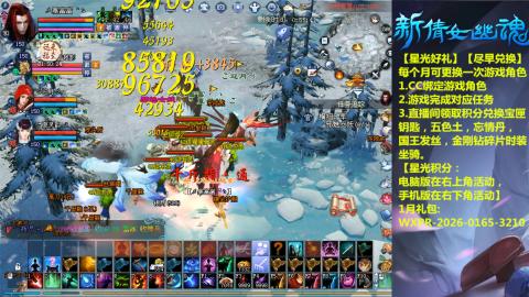 绑定星光可以吗？636幸运日常、守财