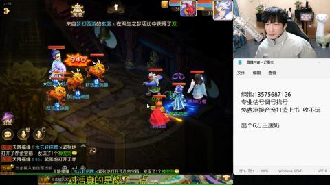 专业估号调号找号