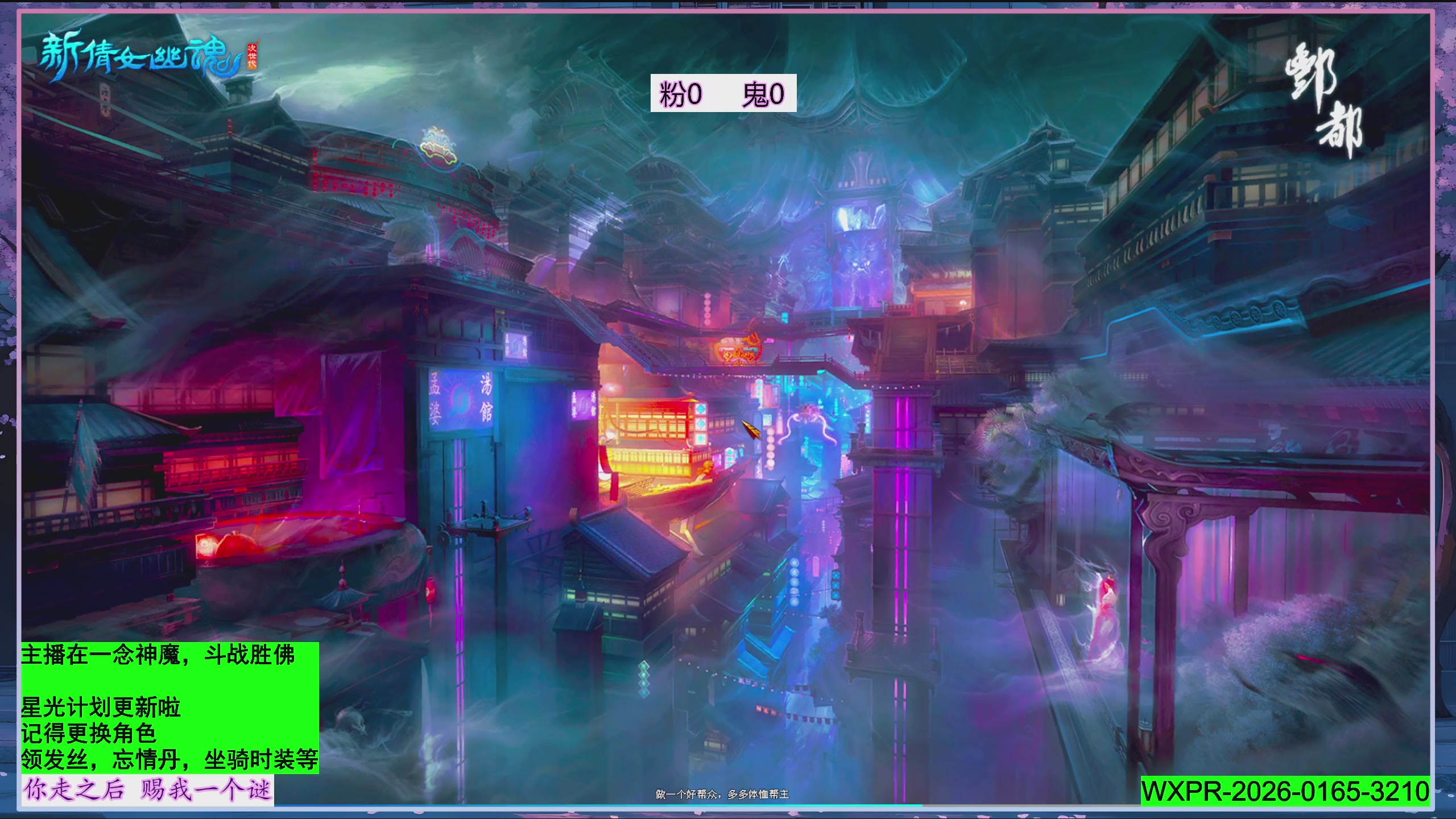 新年快乐~星光记得绑我~