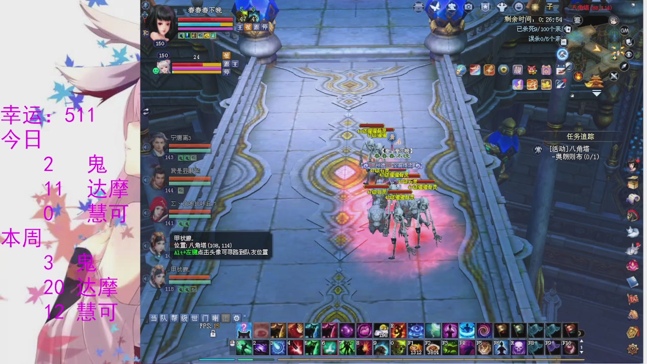 苍山寒月日常直播