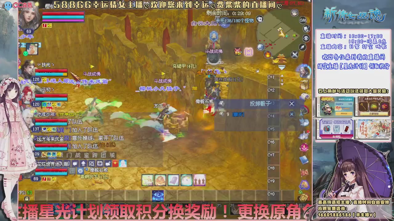 星光计划可以绑定我谢谢