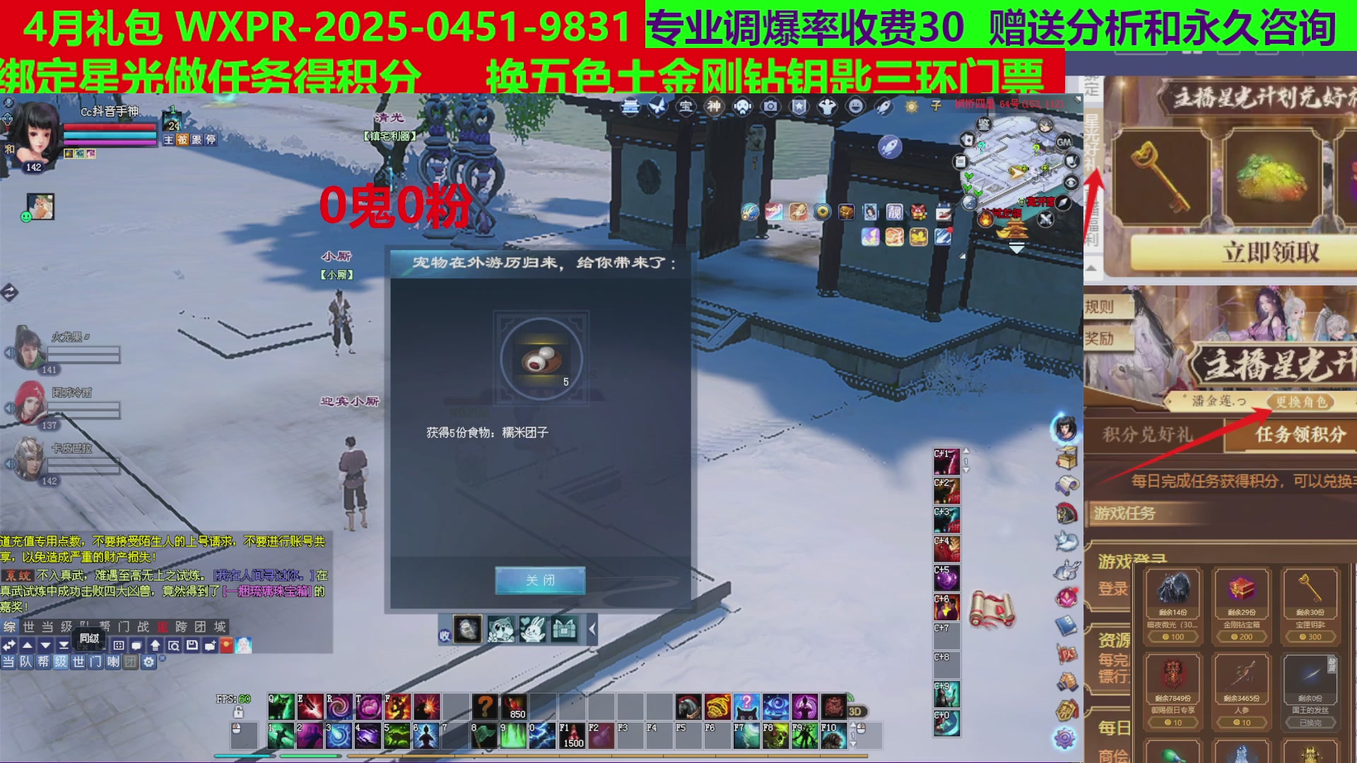 每天16小时地狱海画扇500幸运