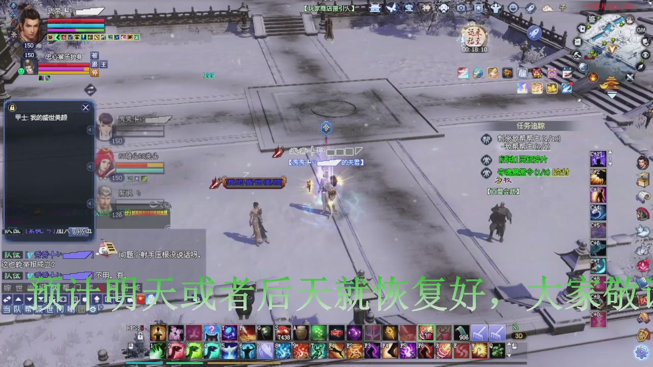 今晚星光积分更新大家辛苦一下！元旦快乐！