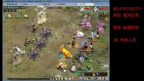 星河云海 垃圾大力