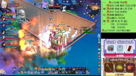 接托管-看直播/星光领积分兑好礼