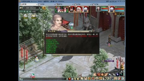 大话2 周常嗨起来