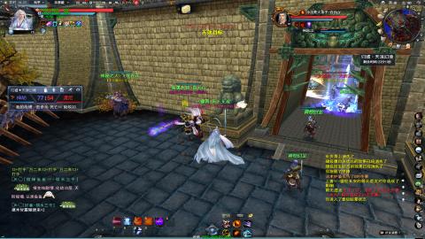 逮住一个死里揍