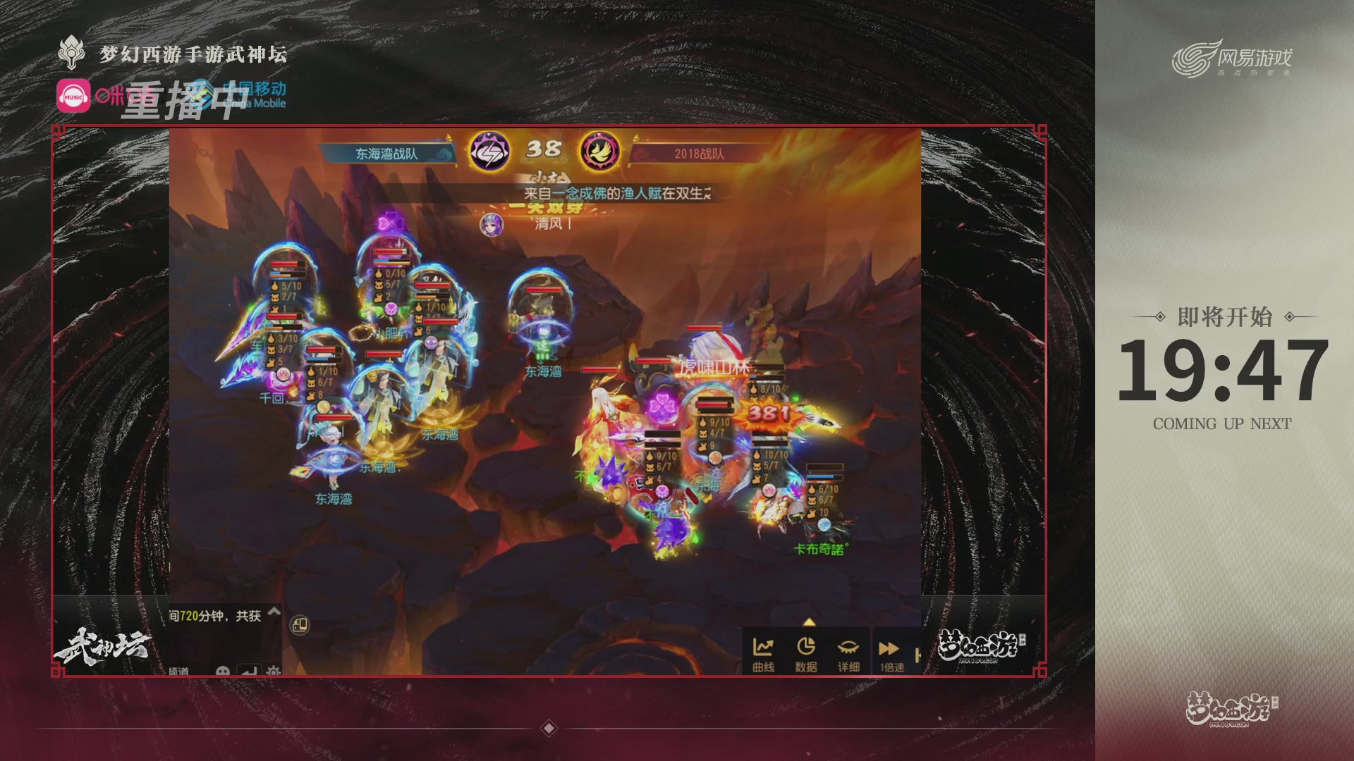 第115届梦手武神坛!