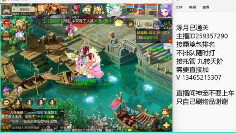 只希望我能带给你们快乐