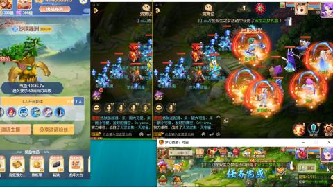 接熔连-估号出月饼粽子-接托管