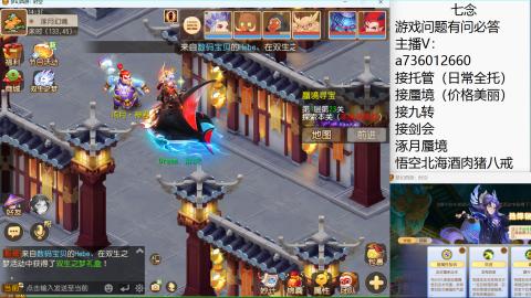 便宜接托管九转蜃境剑会