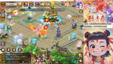 接资源/641神兵打造/托管