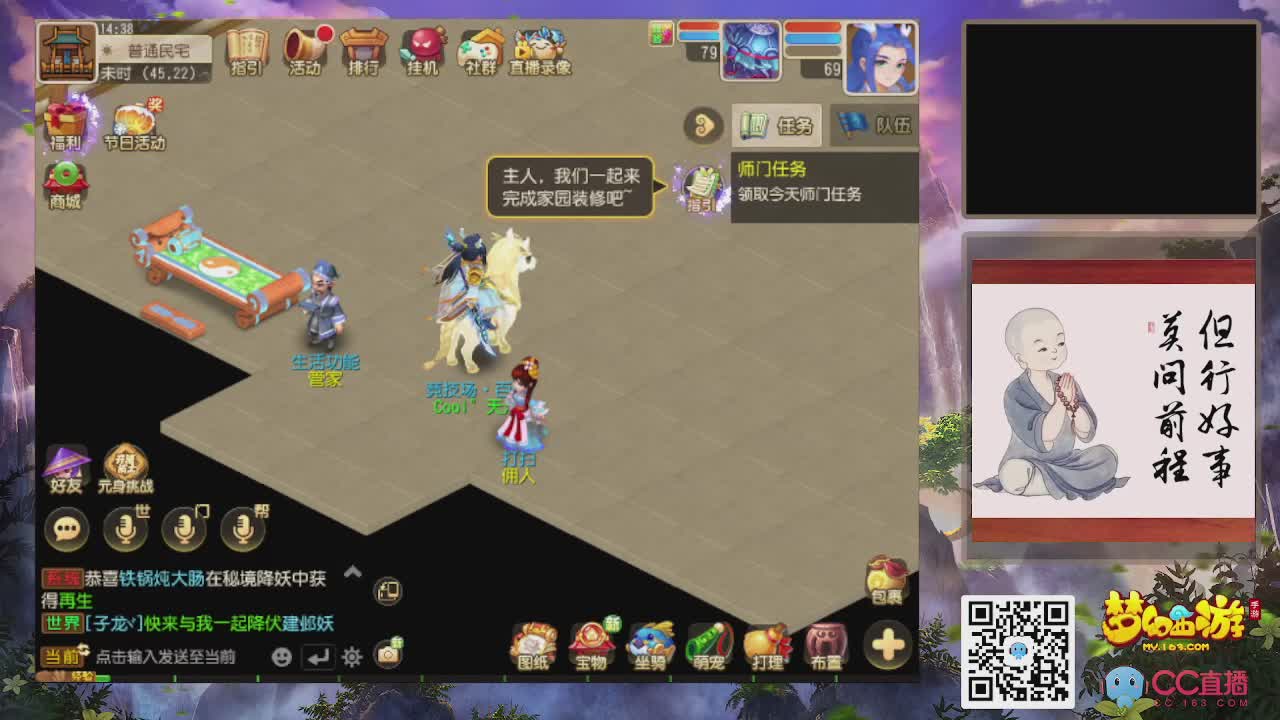 轻享服！！！出发！出发！出发！！！