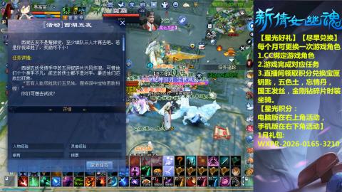 绑定星光可以吗？636幸运日常、守财