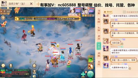 好好播 好好活 越努力 越幸运~