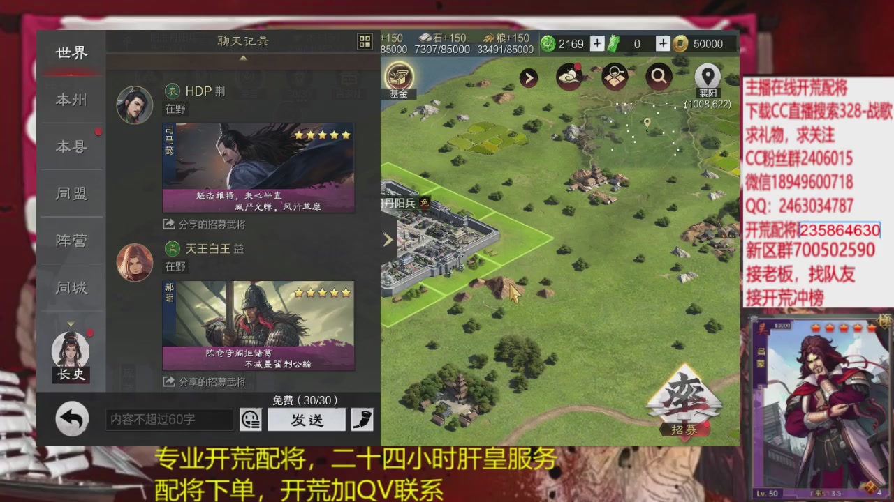 接各赛季开荒冲榜1配将修车