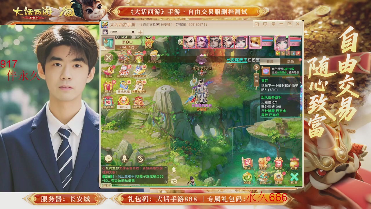 动动小手参加下，就是你的