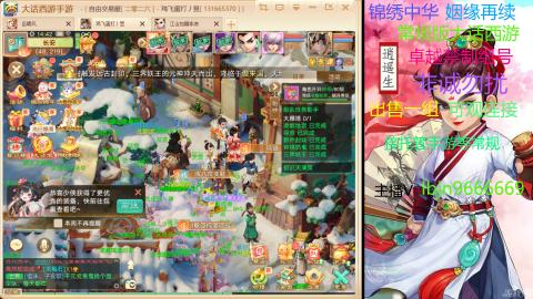 手游新服二零二六