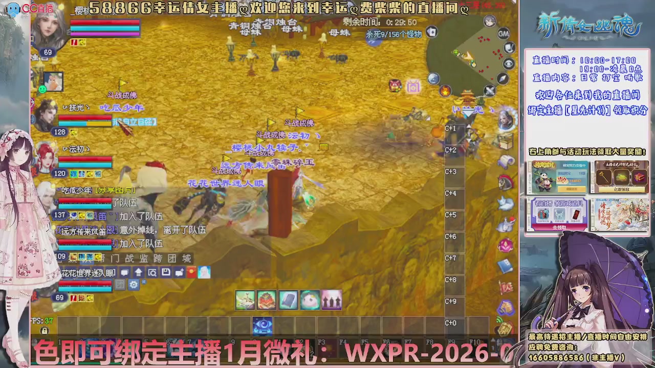 星光计划可以绑定我谢谢