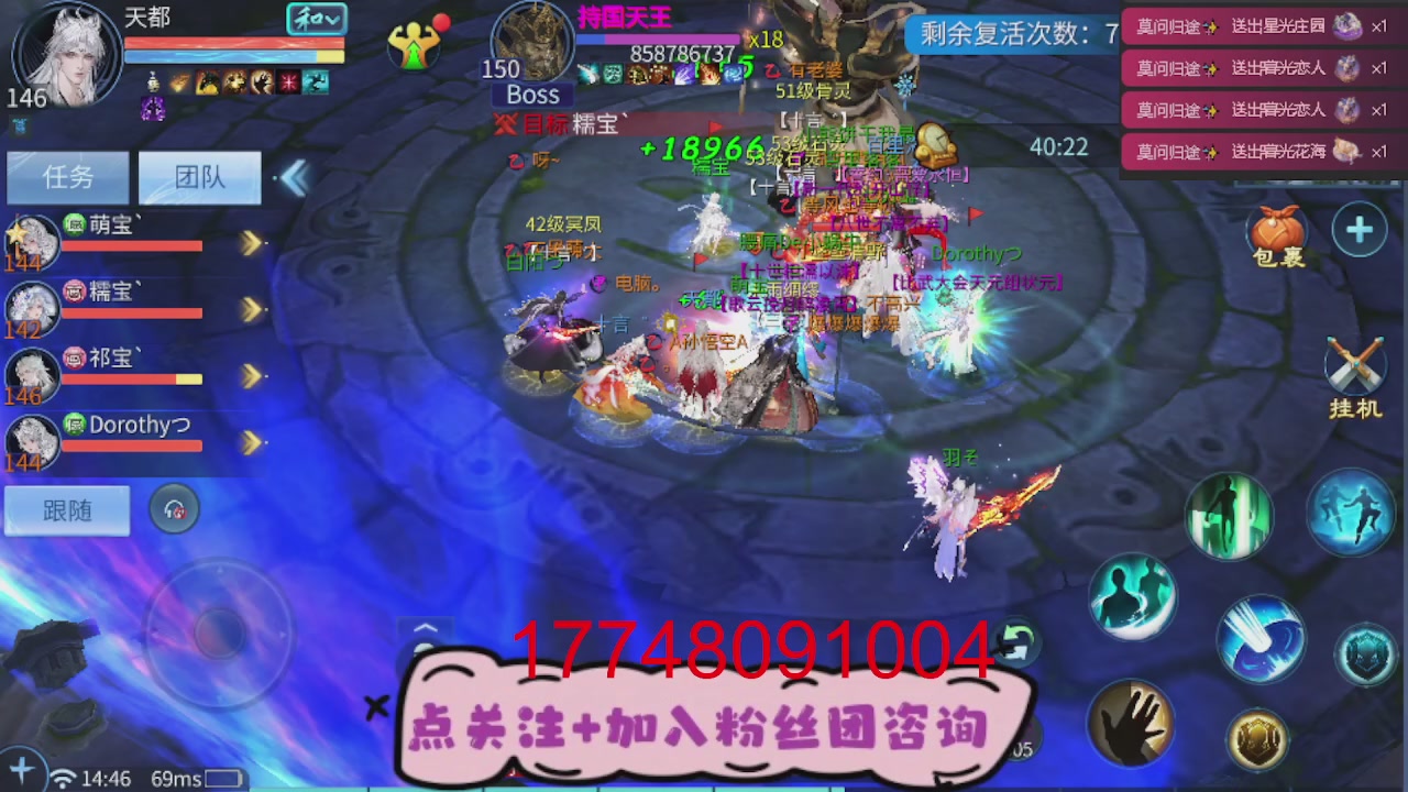 接托管-接资源-接升级打造