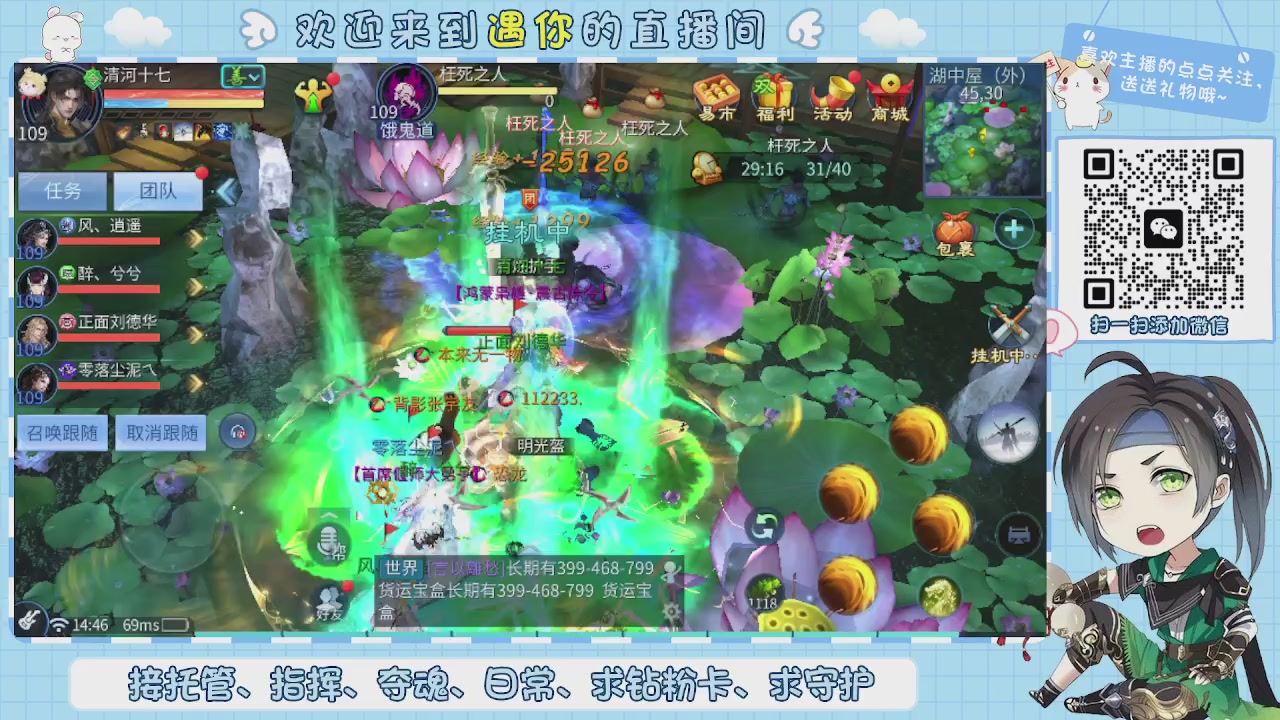 接托管-夺魂-卡龙-新区冲级