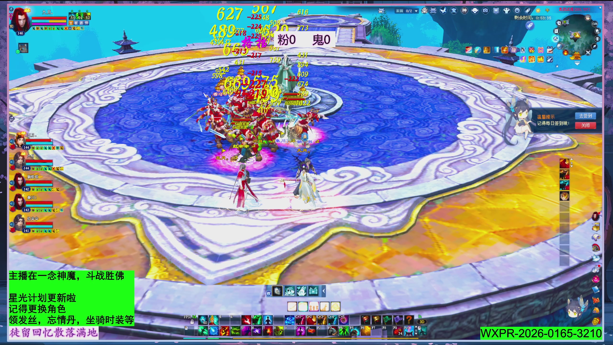 新年快乐~星光记得绑我~