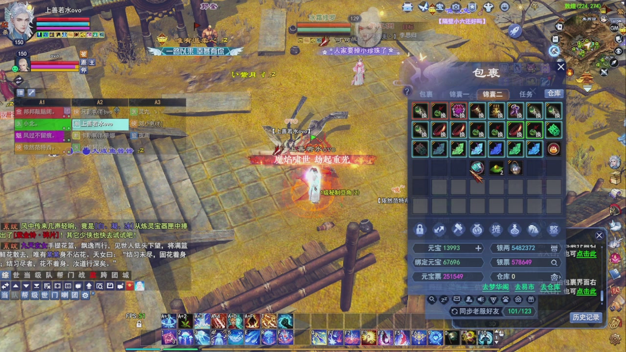 圆梦星海激情！专业看号估号