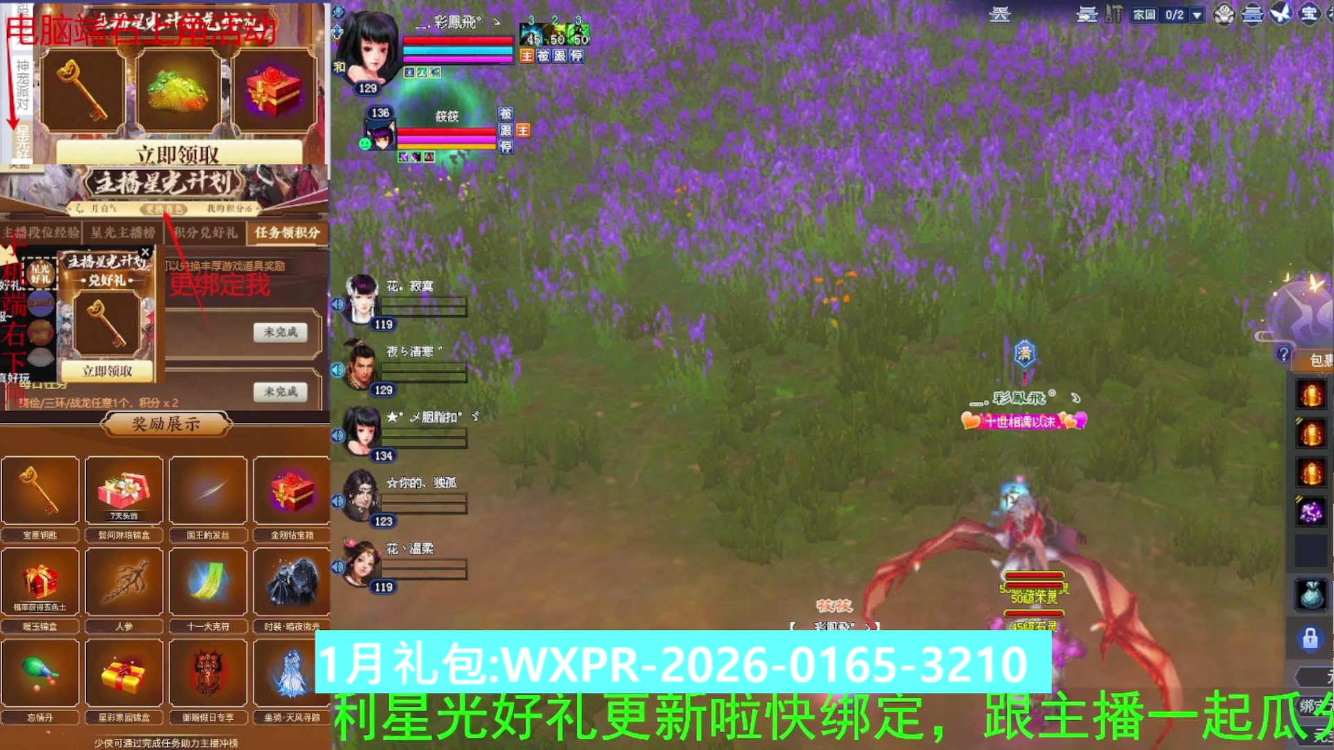 星光绑我 快来快来