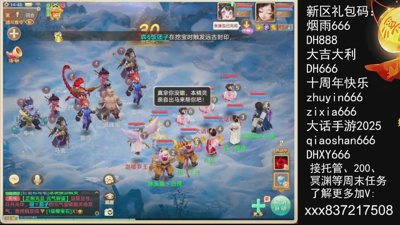 元旦快乐，接托管200周末任务等....