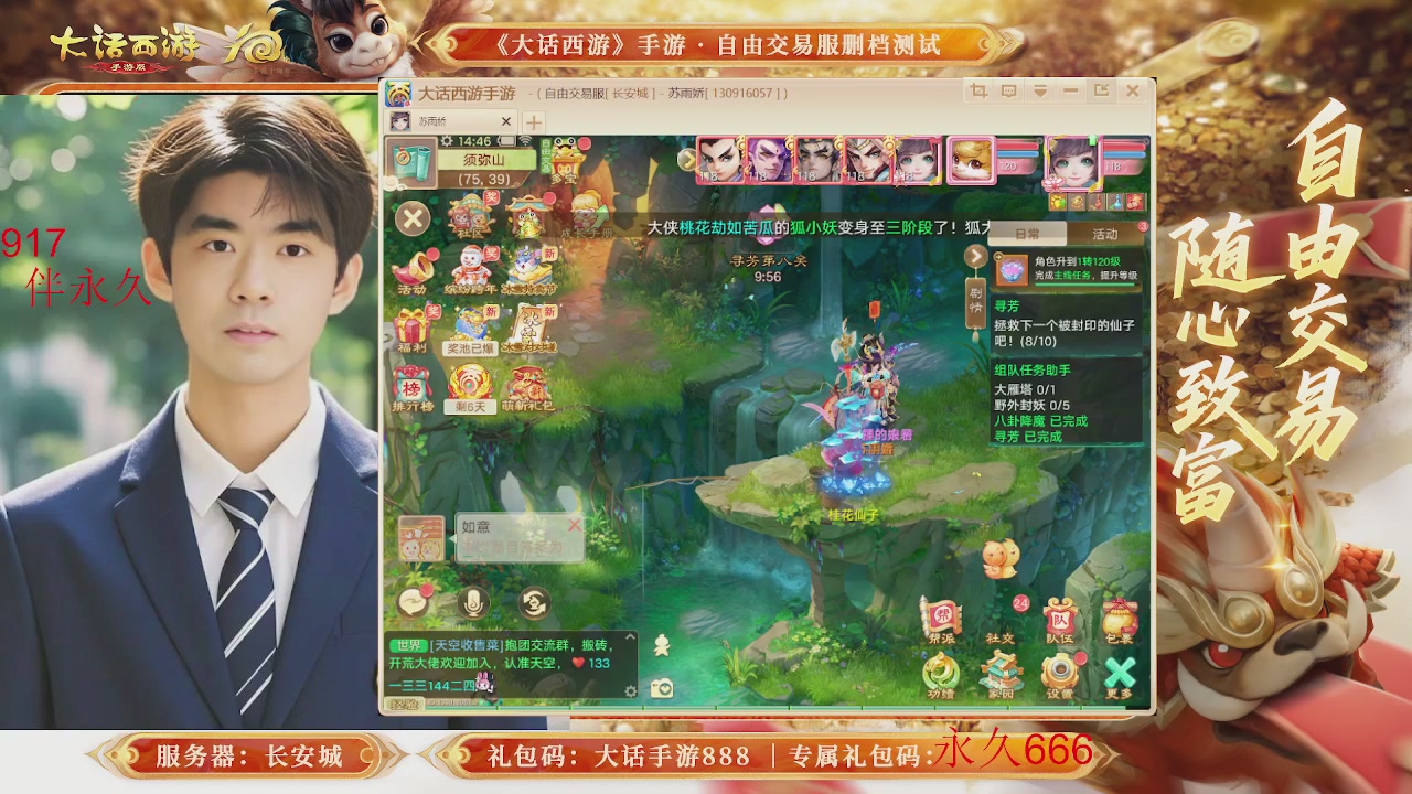 动动小手参加下，就是你的