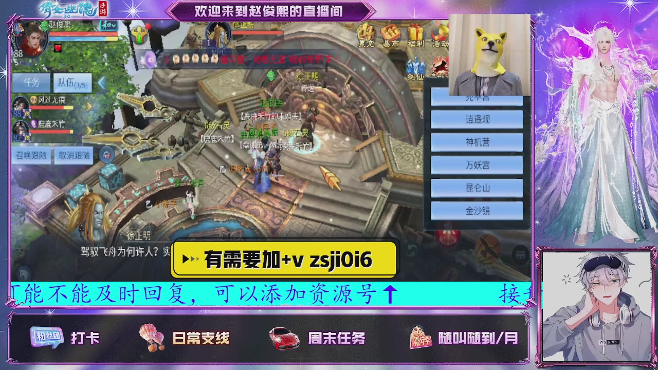 接托管、接各种~