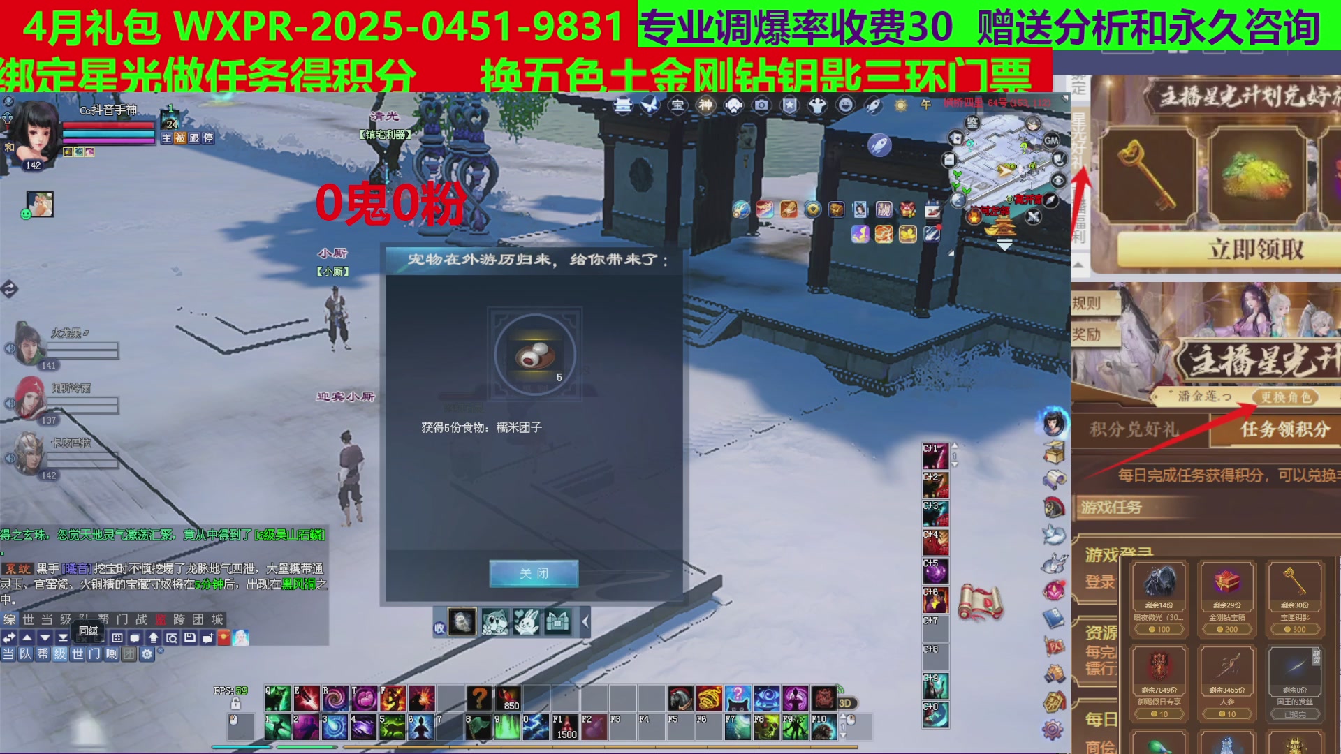 每天16小时地狱海画扇500幸运