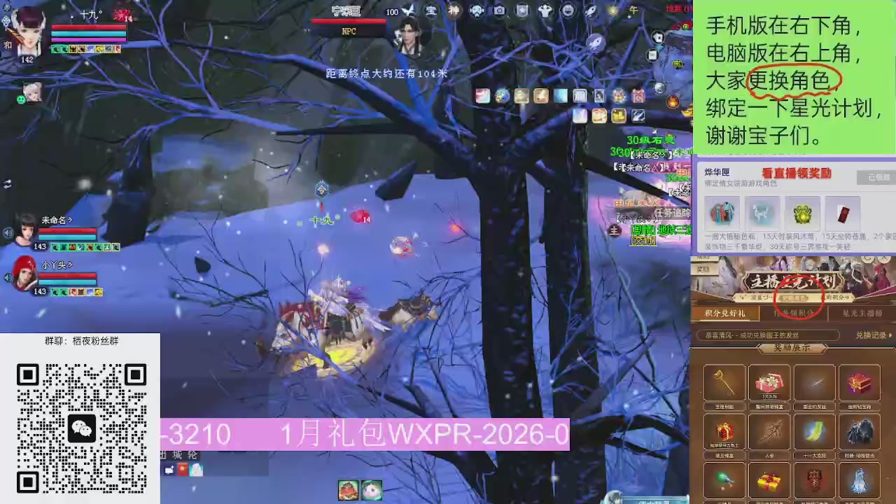 星光更新了火速来领呀！！！